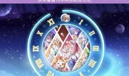 热点爆料官方,官方最新动态大曝光！